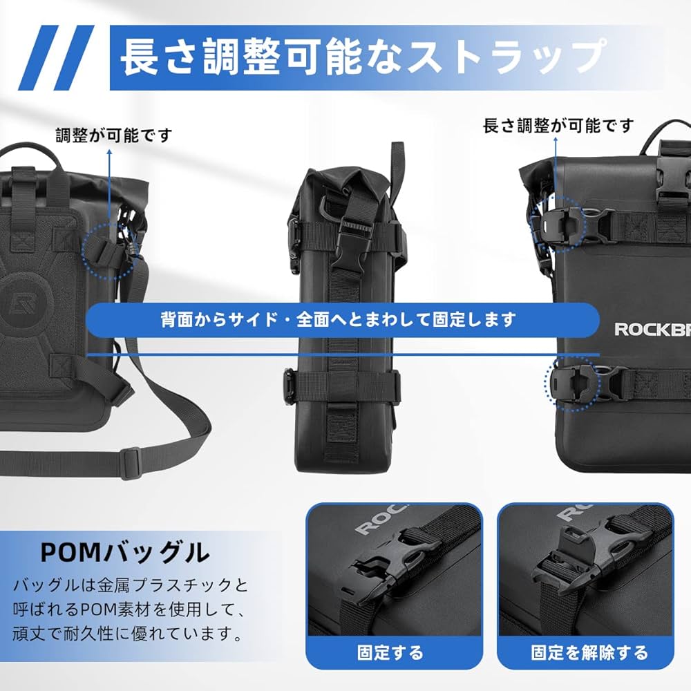 Amazon.co.jp: ROCKBROS バイク サイドバッグ バイク バッグ